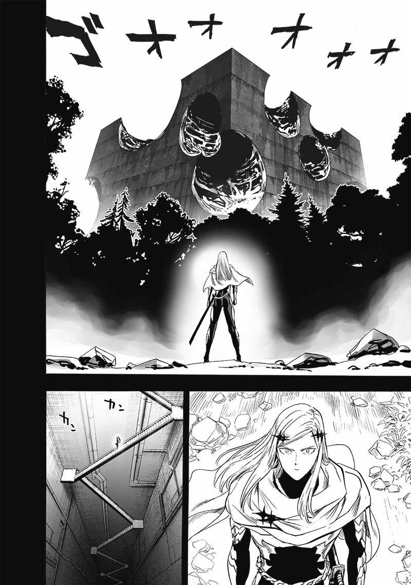 One-Punch Man, Chapter 196 image 07